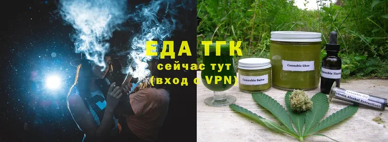 площадка формула  hydra как войти  Еда ТГК марихуана  Подпорожье  купить  цена 