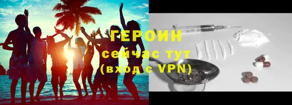 эйфоретик Верхнеуральск